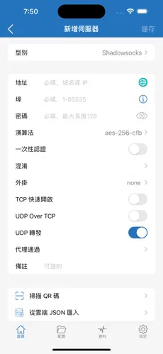 免费加速器试用一小时梯子android下载效果预览图