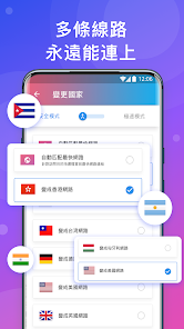 快连加速器官方下载版android下载效果预览图